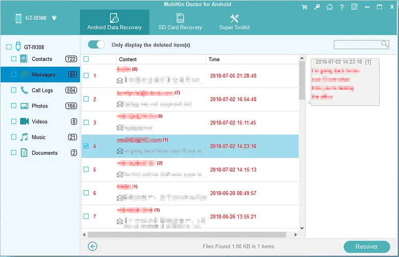 ریکاوری پیامک های حذف شده گوشی با استفاده از MobiKin Doctor