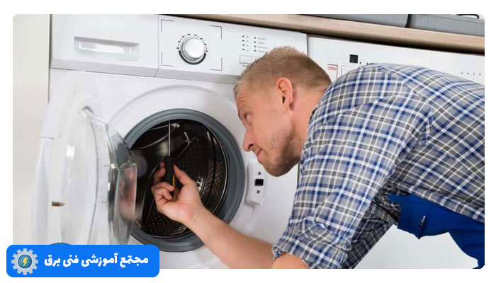 دلایل آبگیری نکردن ماشین لباسشویی