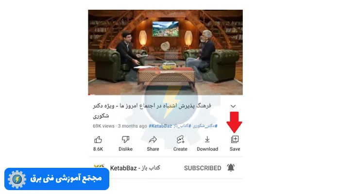 استفاده از Cache موبایل برای استفاده آفلاین