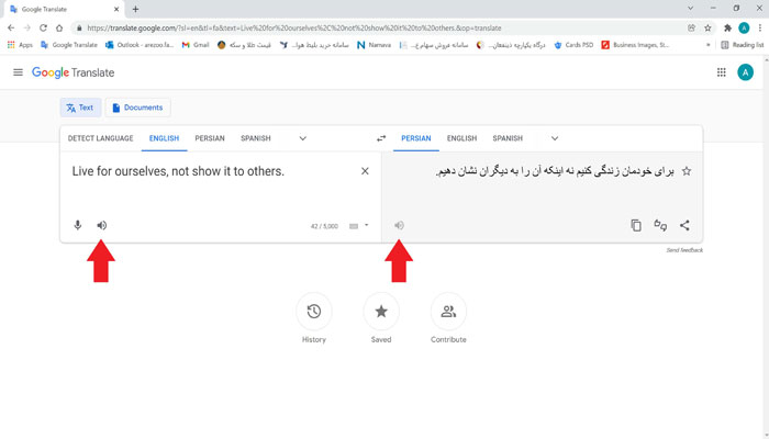 ترجمه با گوگل ترنسلیت از طریق سایت