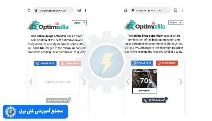 سایت imagecompressor