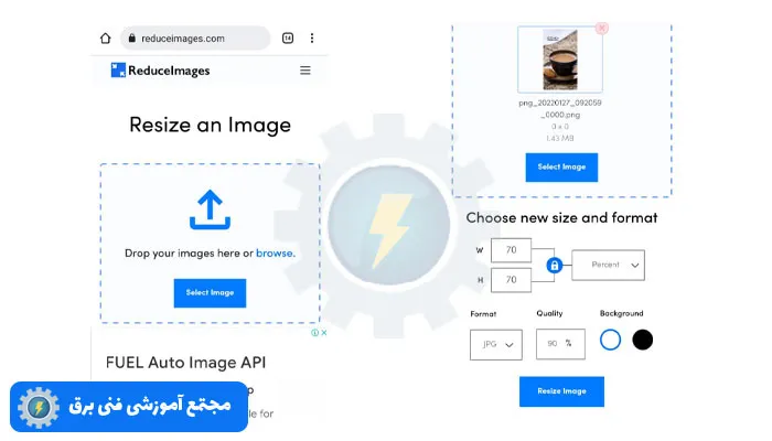 کم کردن حجم عکس از طریق سایت reduceimages