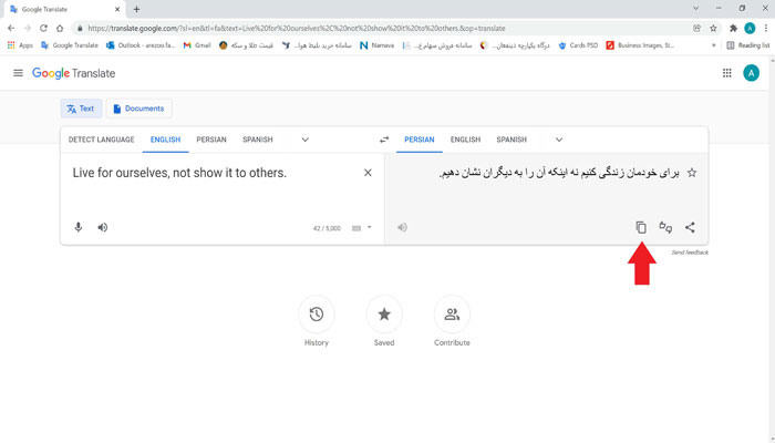 ترجمه با گوگل ترنسلیت از طریق سایت