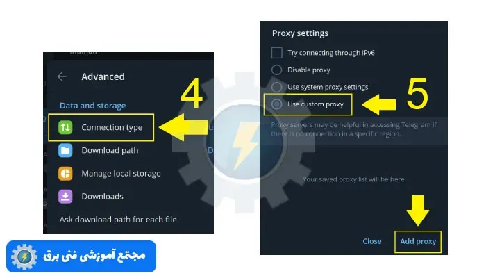 روش فعال کردن پروکسی تلگرام دسکتاپ چگونه است؟