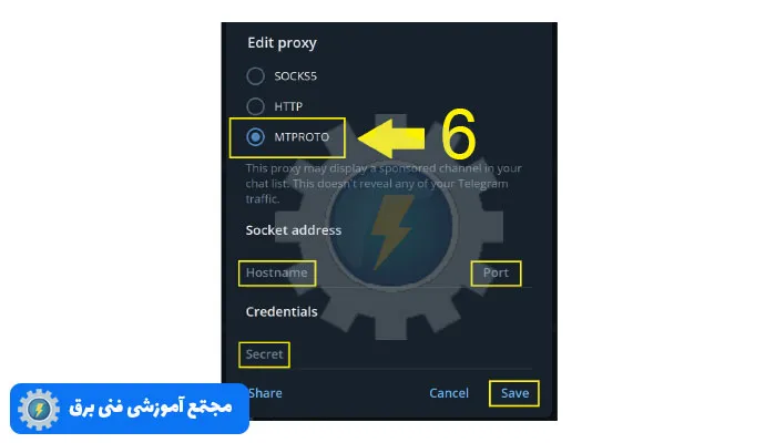 روش فعال کردن پروکسی تلگرام دسکتاپ چگونه است؟