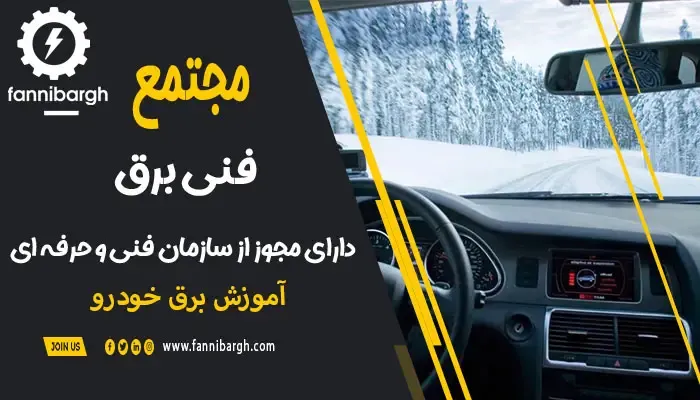 علت گرمای کم بخاری ماشین چیست ؟