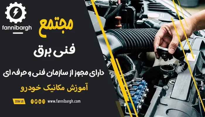 رسوب زدایی رادیاتور خودرو