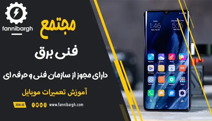 چگونه تاچ ال سی دی اصلی را از تقلبی تشخیص دهیم؟