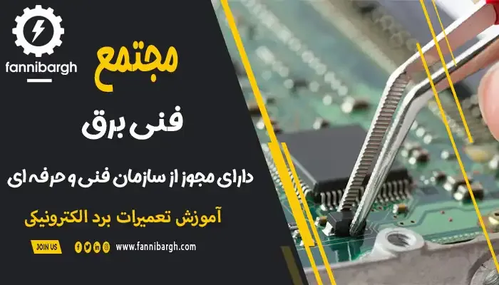 مونتاژ DIP