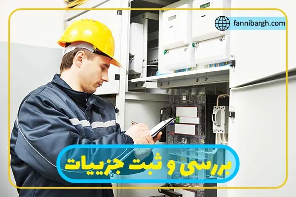 تست بانک خازنی چگونه باید انجام شود؟