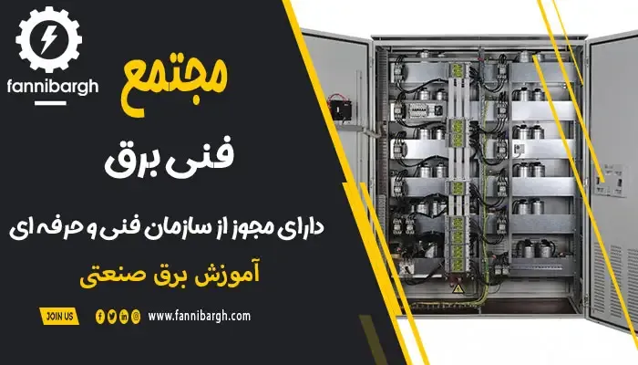 بانک خازنی